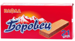 Wafelki Orzechowe 630g Borovets