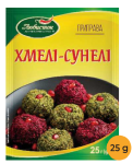 Przyprawa Chmeli Suneli 25g Lubystok