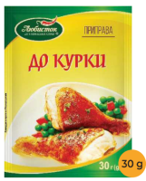 Przyprawa do Kurczaka 30g Lubystok