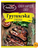Przyprawa Gruzińska 25g Lubystok